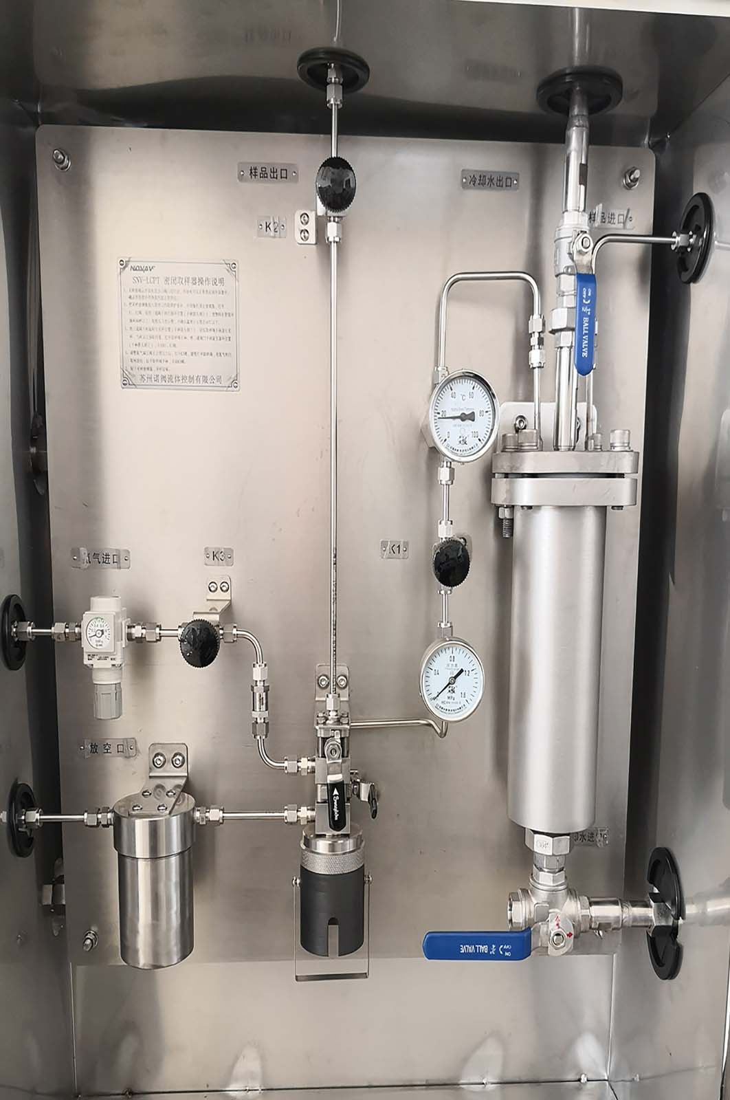 液体密闭取样器